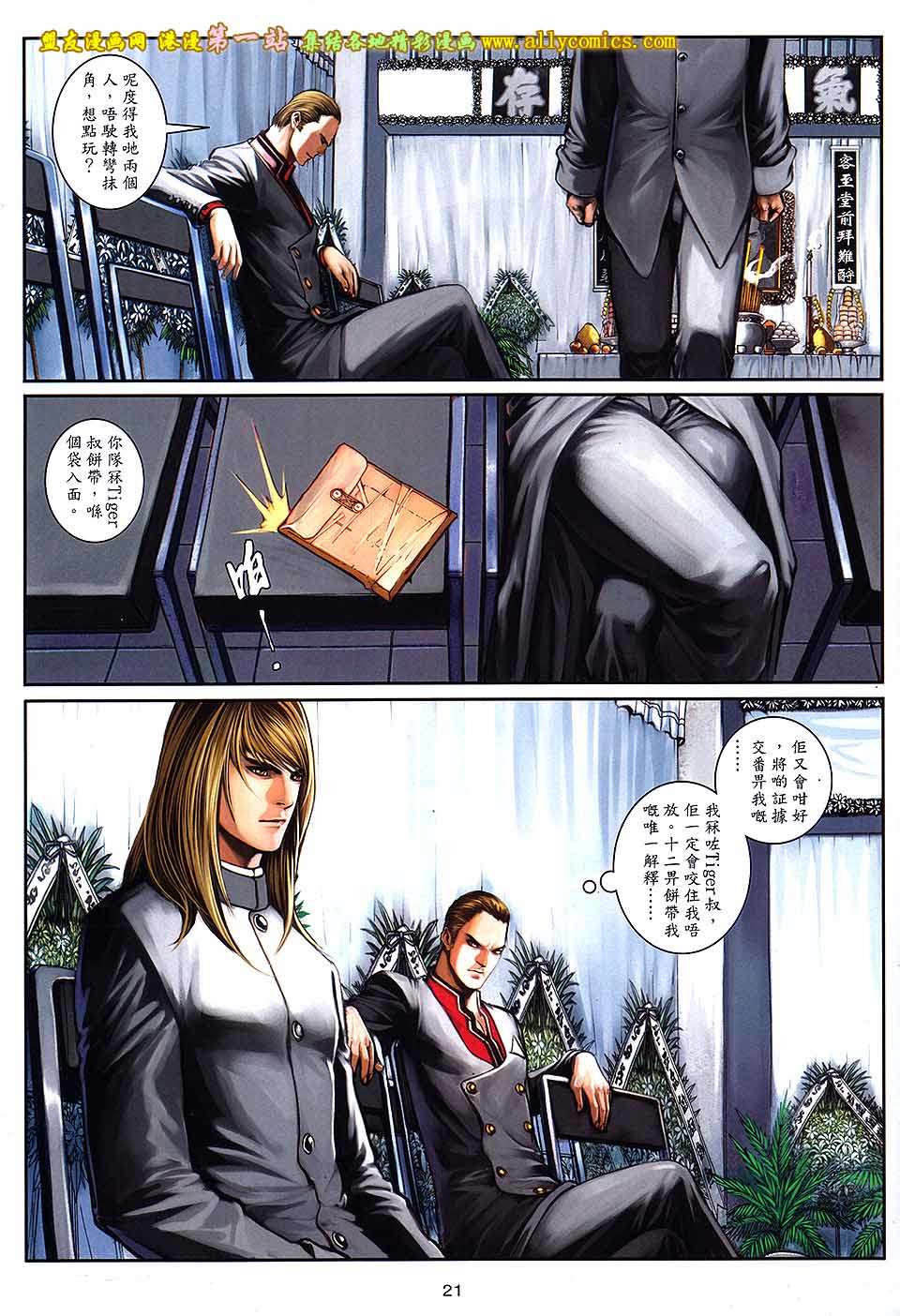 第18页