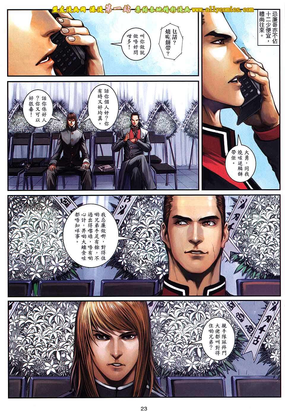 第20页