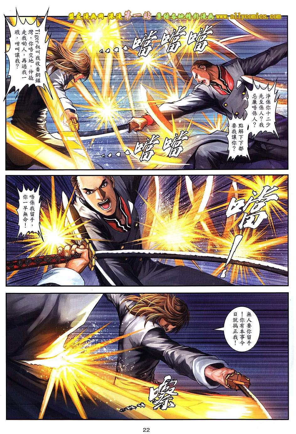 第18页