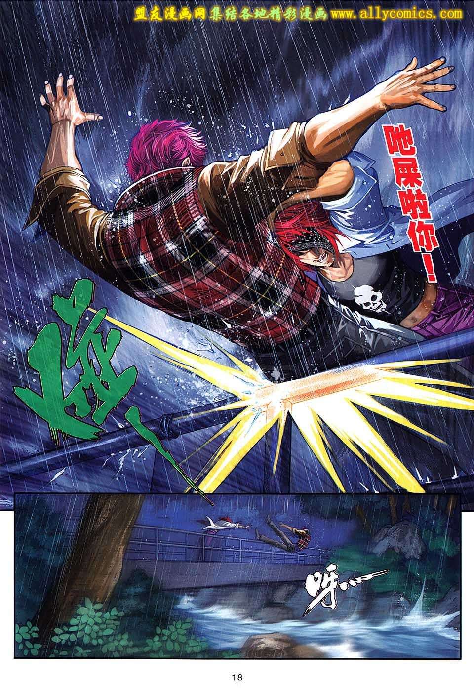 第14页