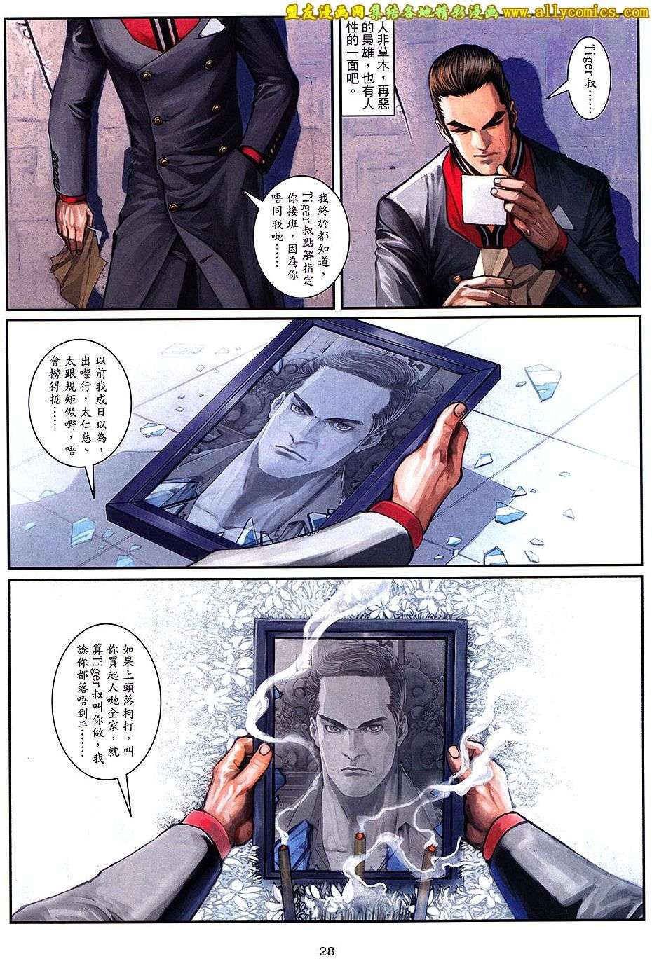 第24页