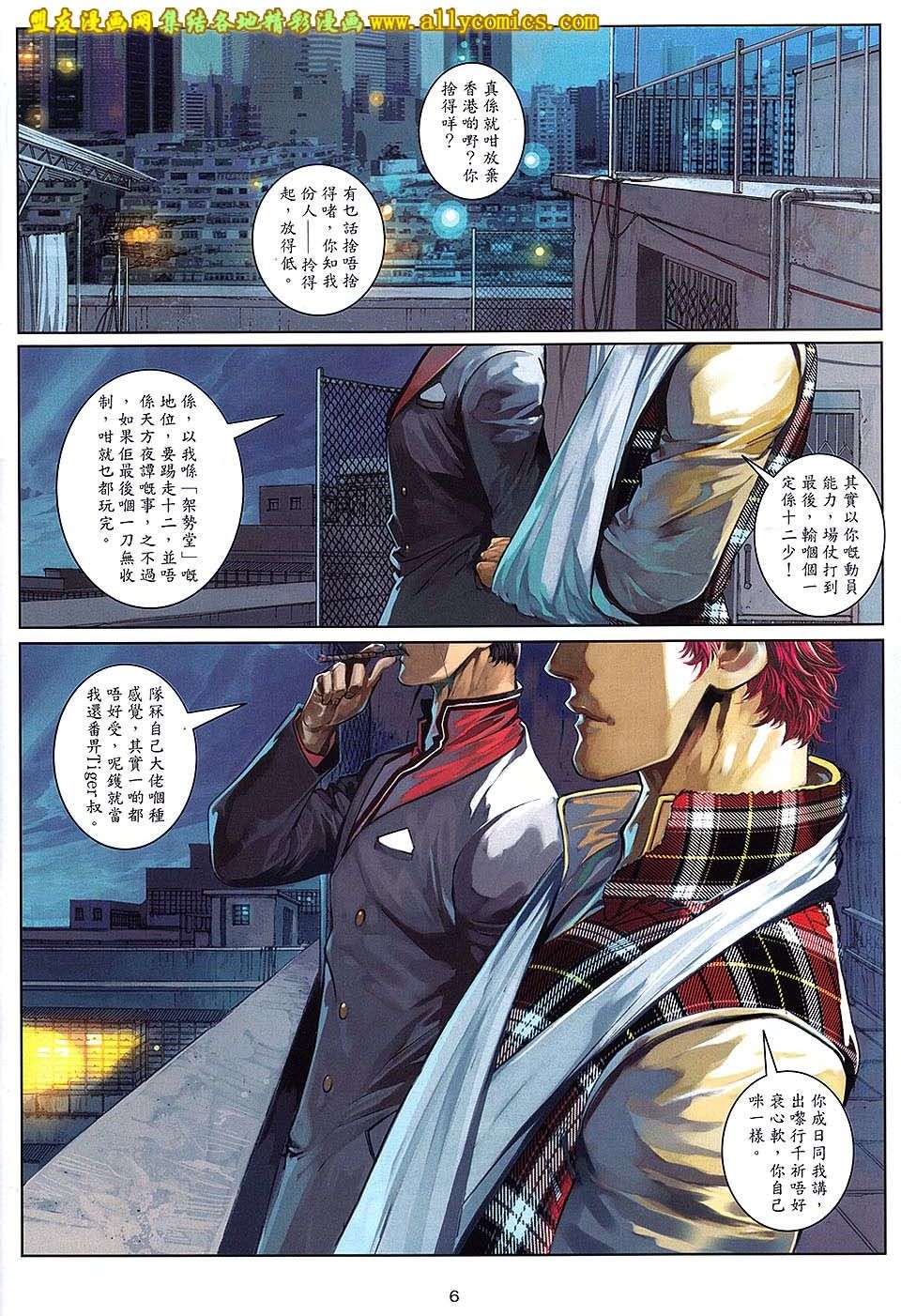 第3页