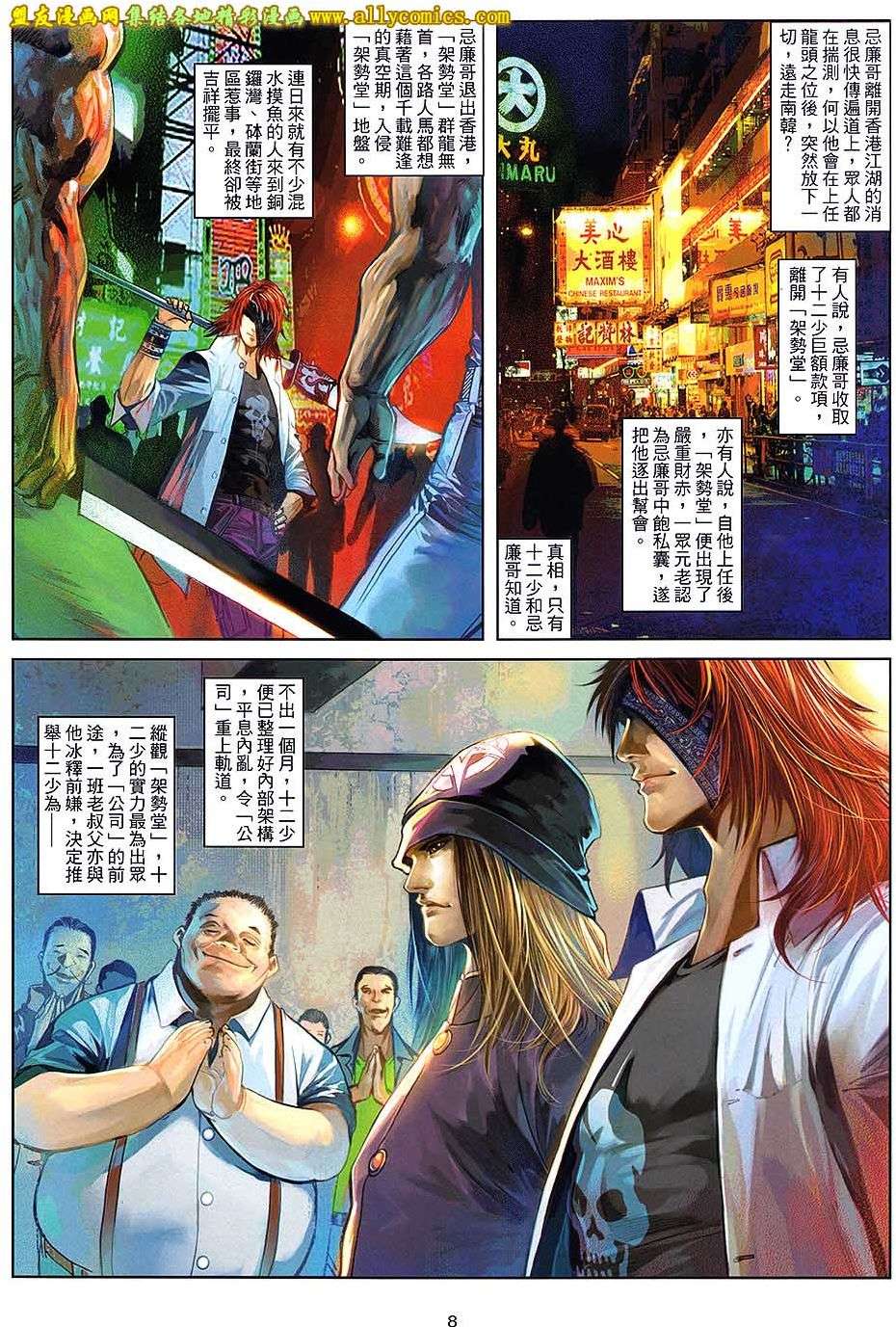 第5页