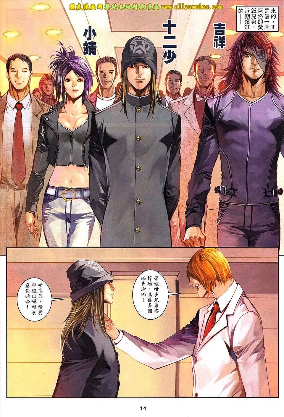 第11页