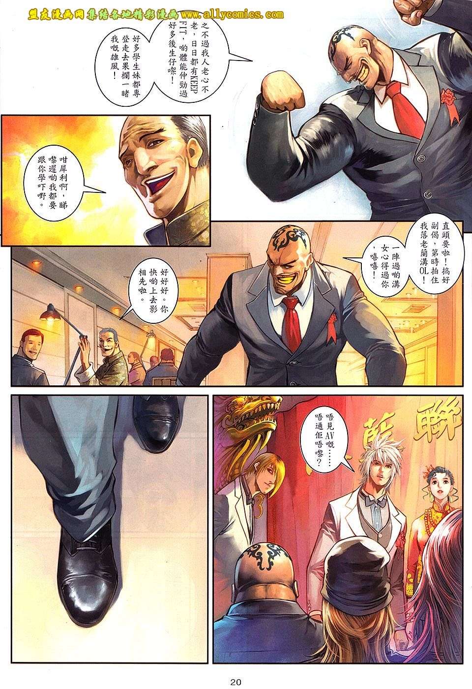 第17页