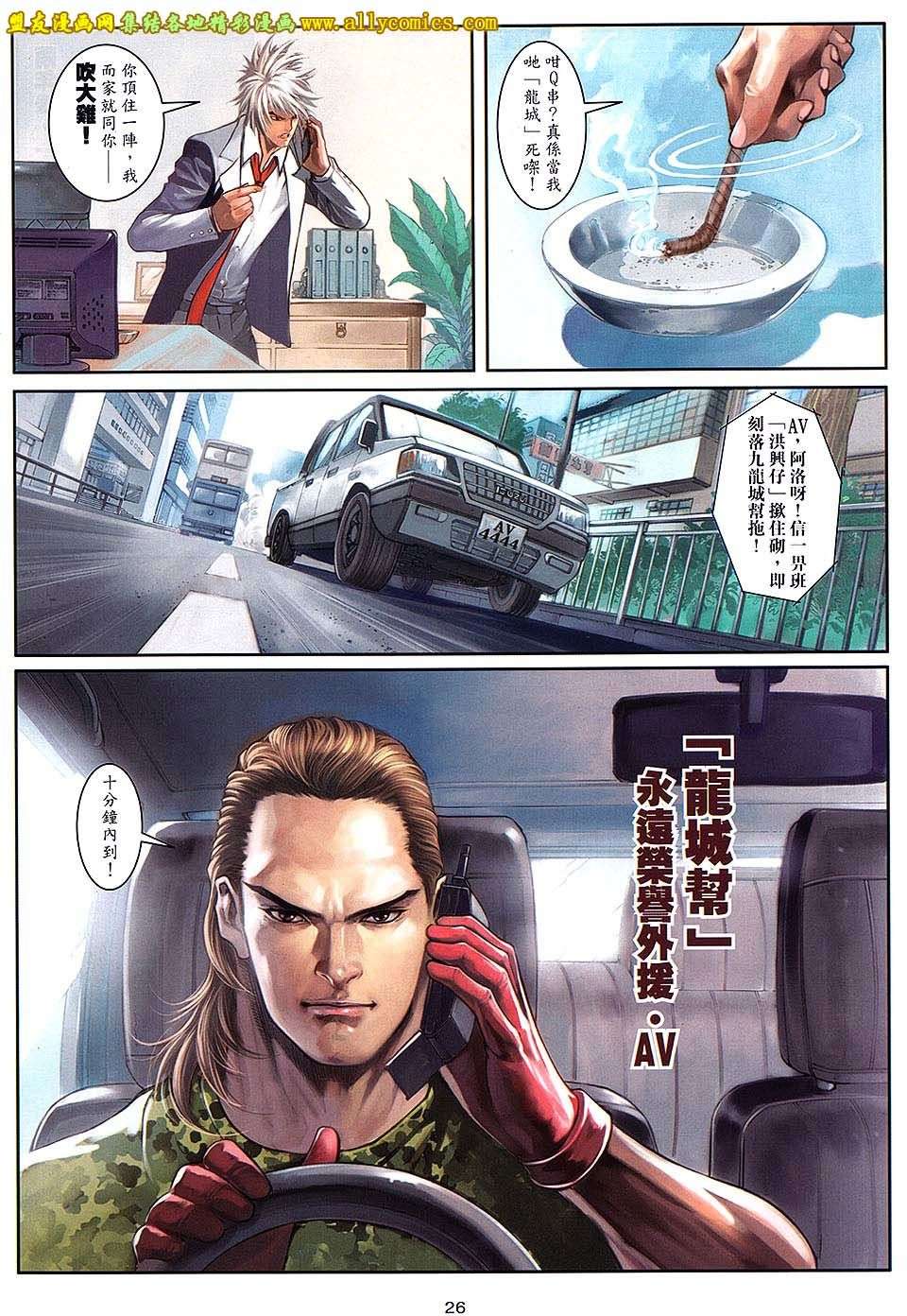 第22页