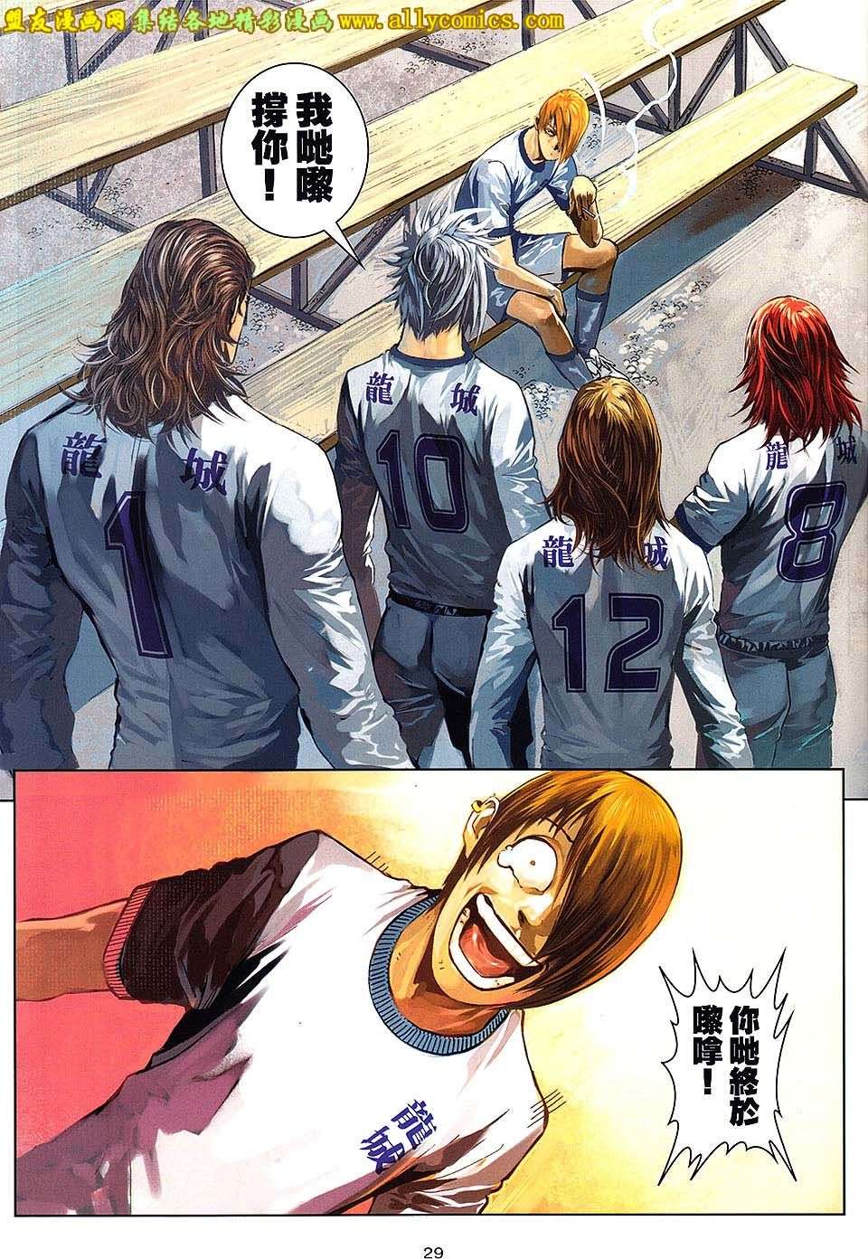 第25页
