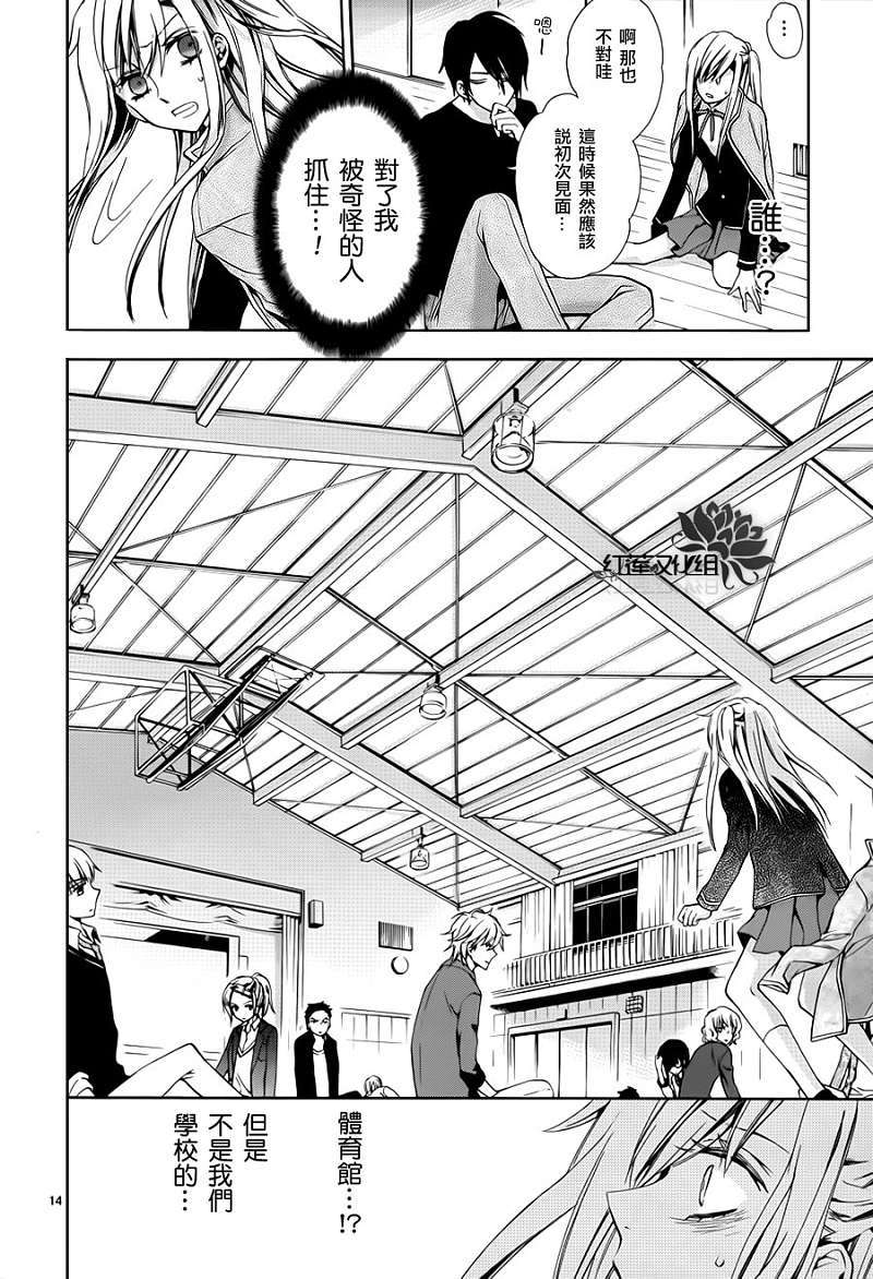 第13页