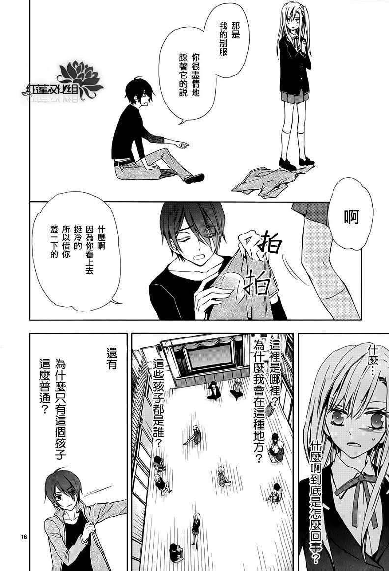 第15页