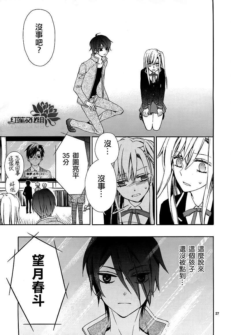 第26页