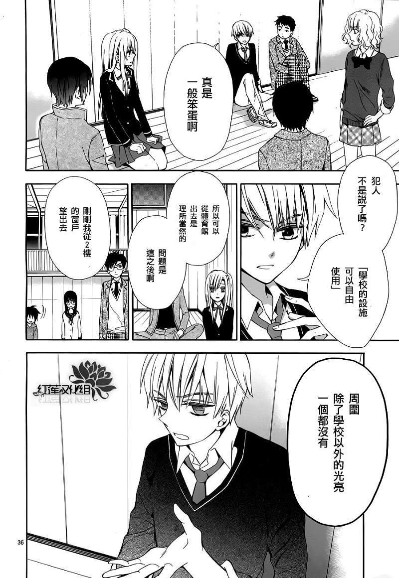 第35页