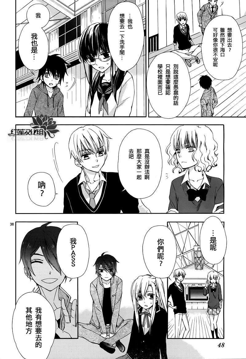 第37页