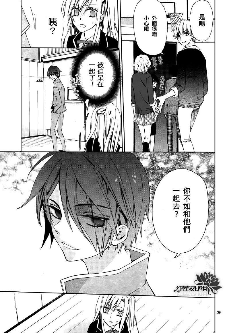 第38页