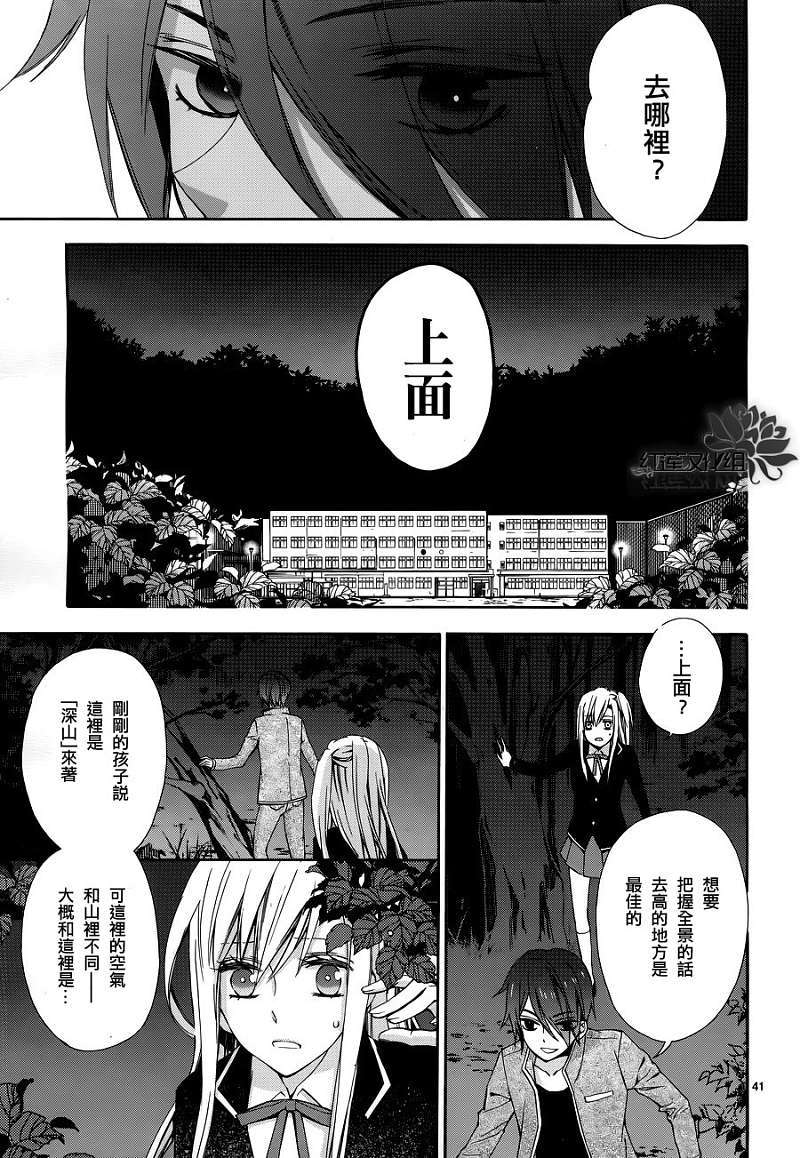 第40页