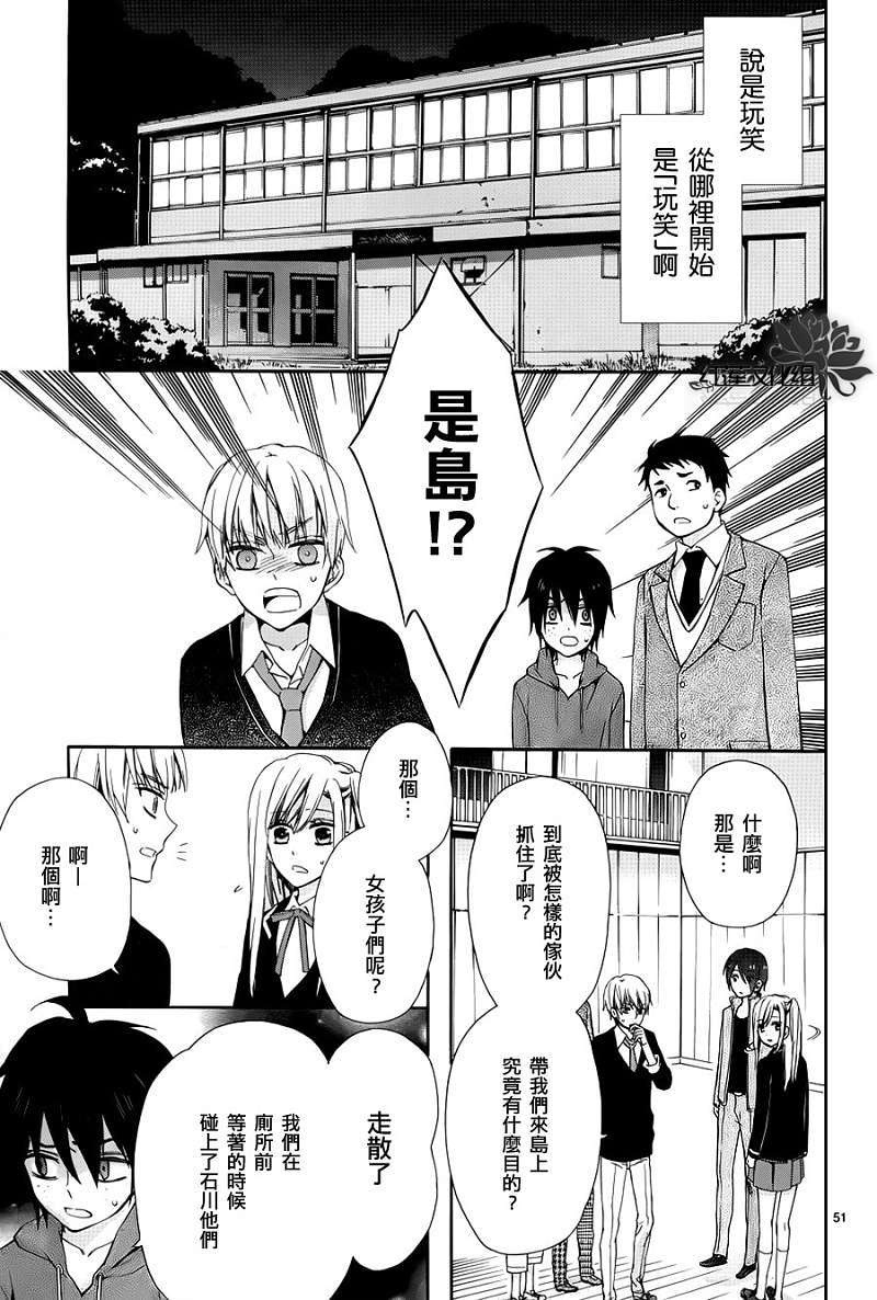 第49页