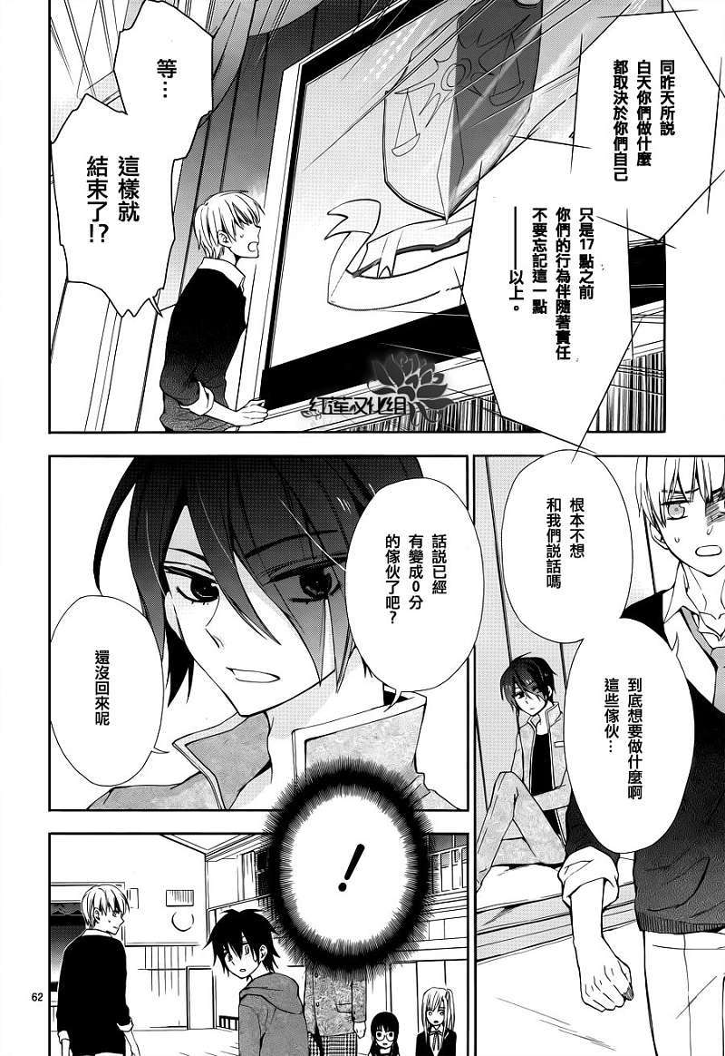 第60页