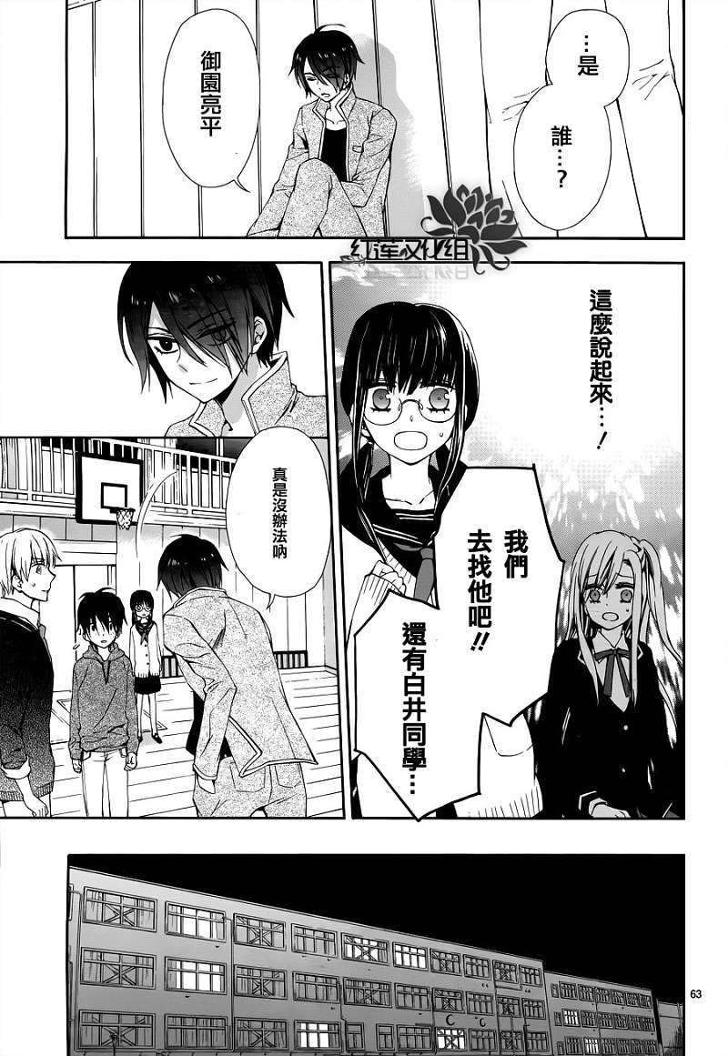 第61页