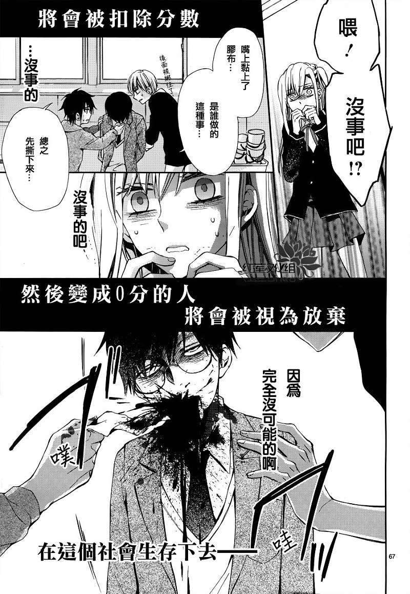 第65页