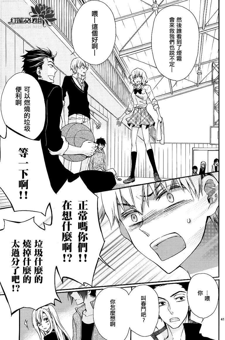 第39页
