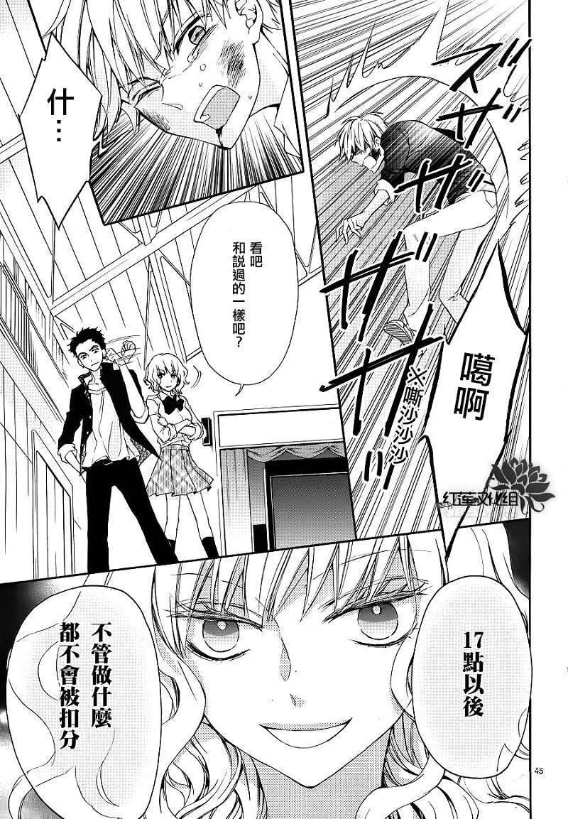 第43页