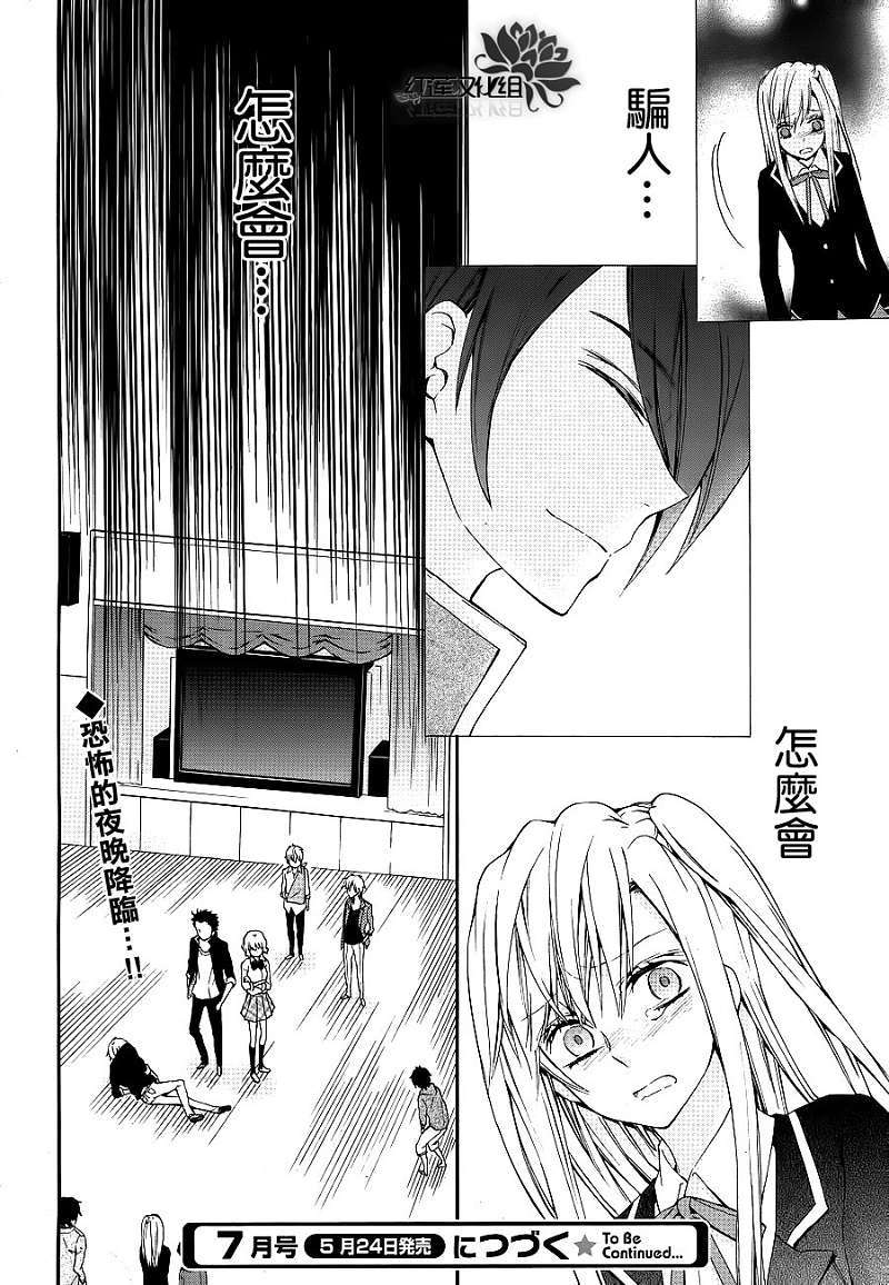 第44页