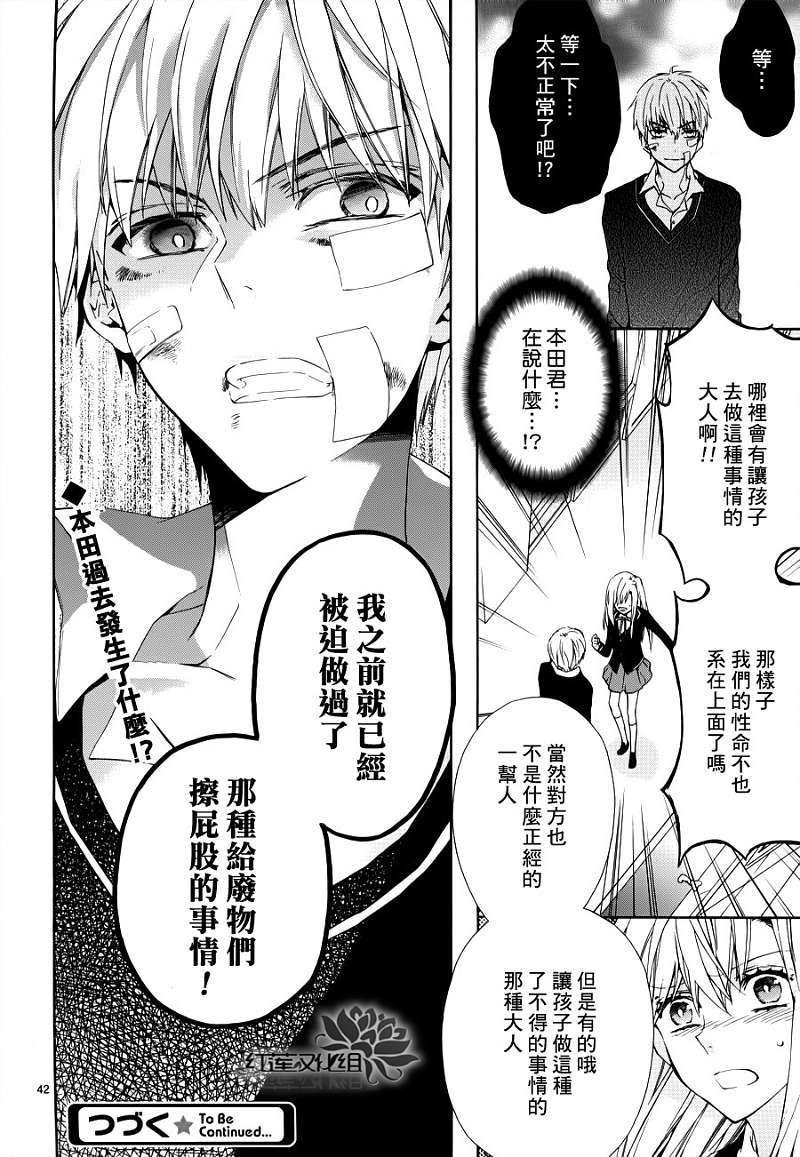 第38页