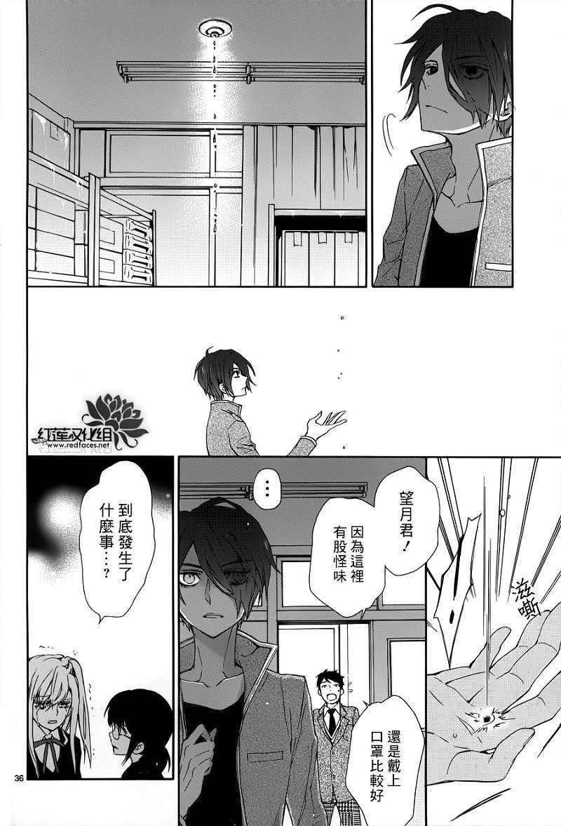 第34页