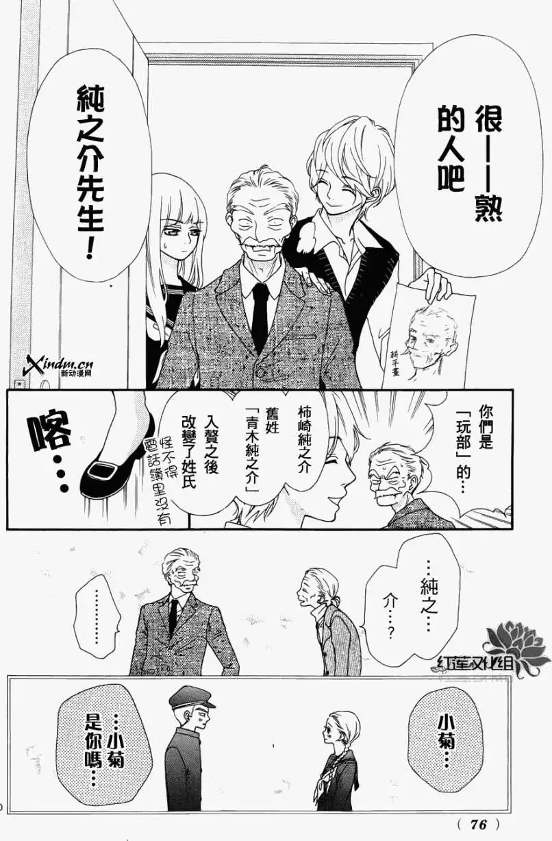 第27页
