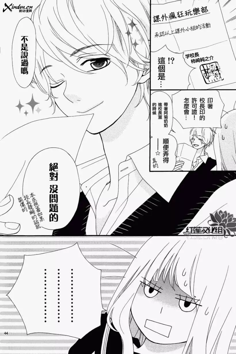 第40页