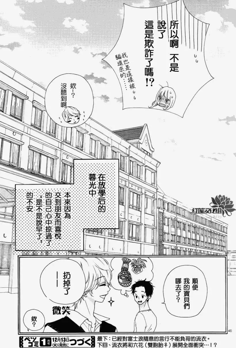 第41页