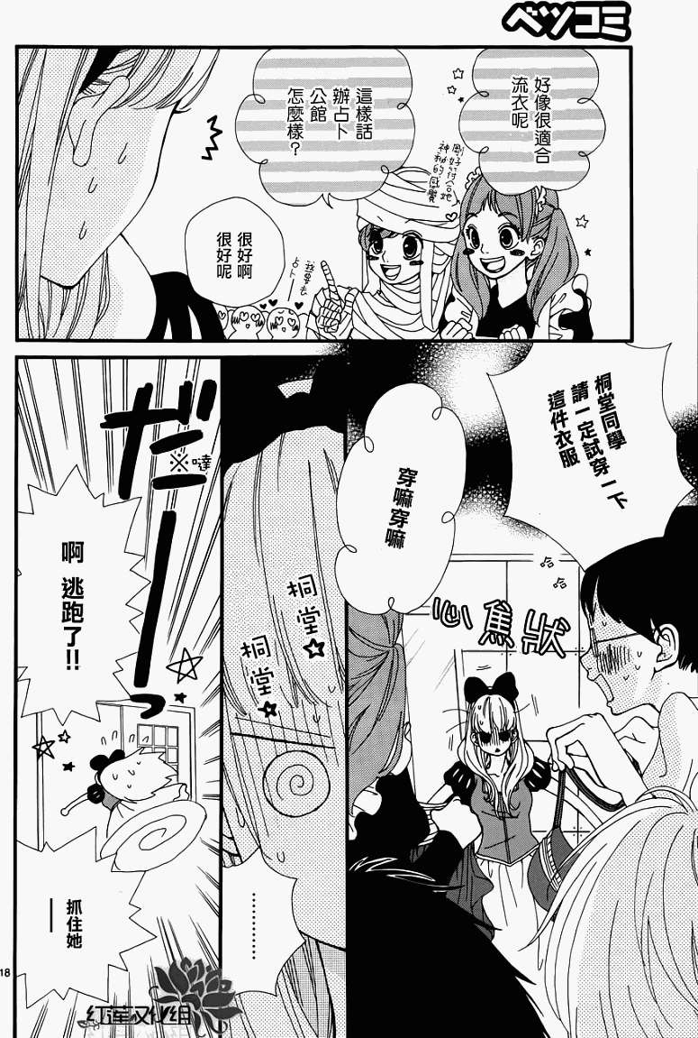 第15页