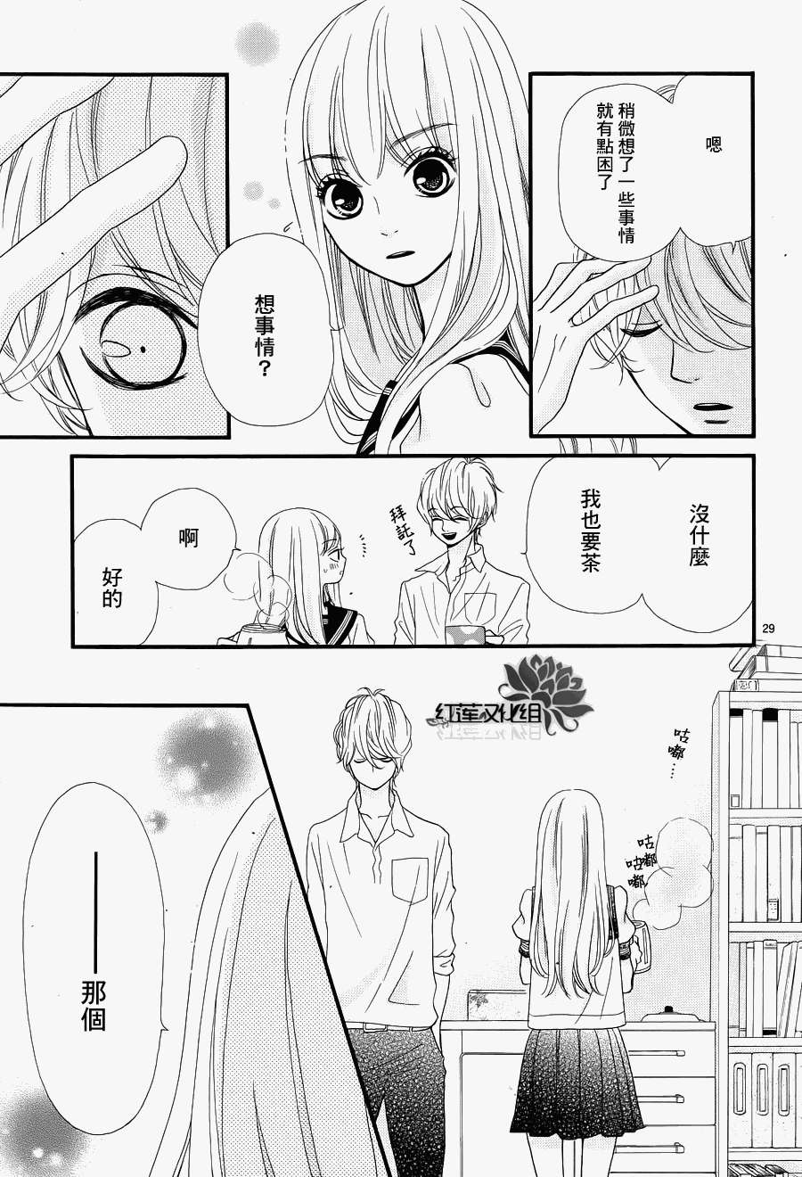 第26页