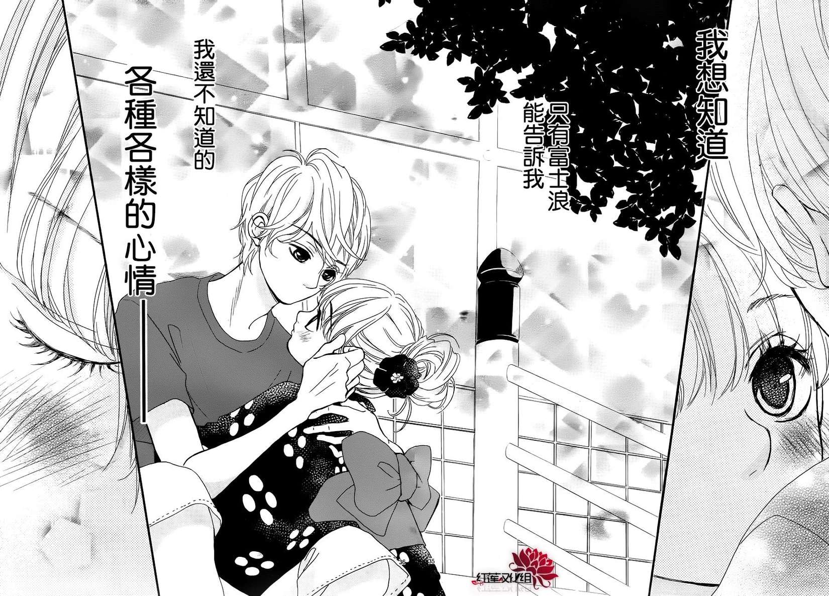 第33页