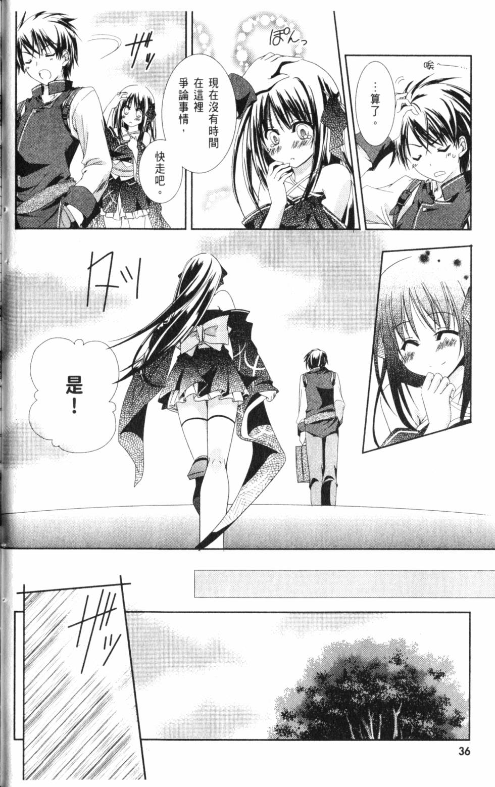 第36页