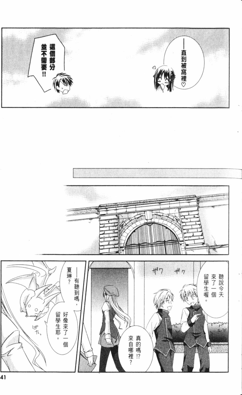 第41页