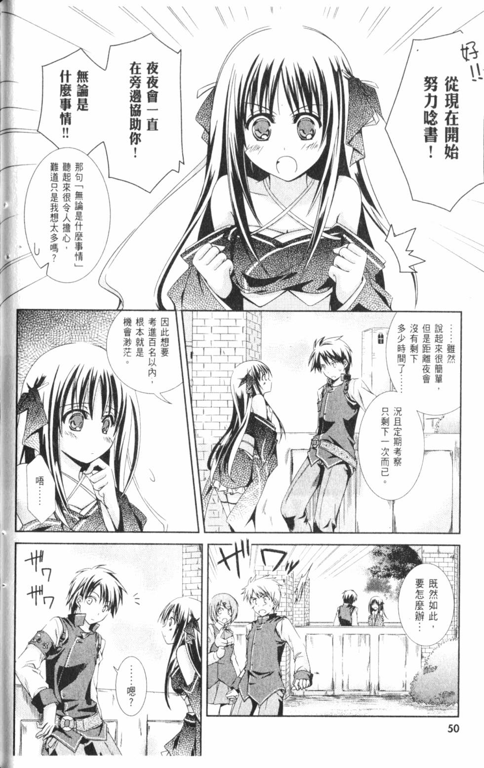 第50页