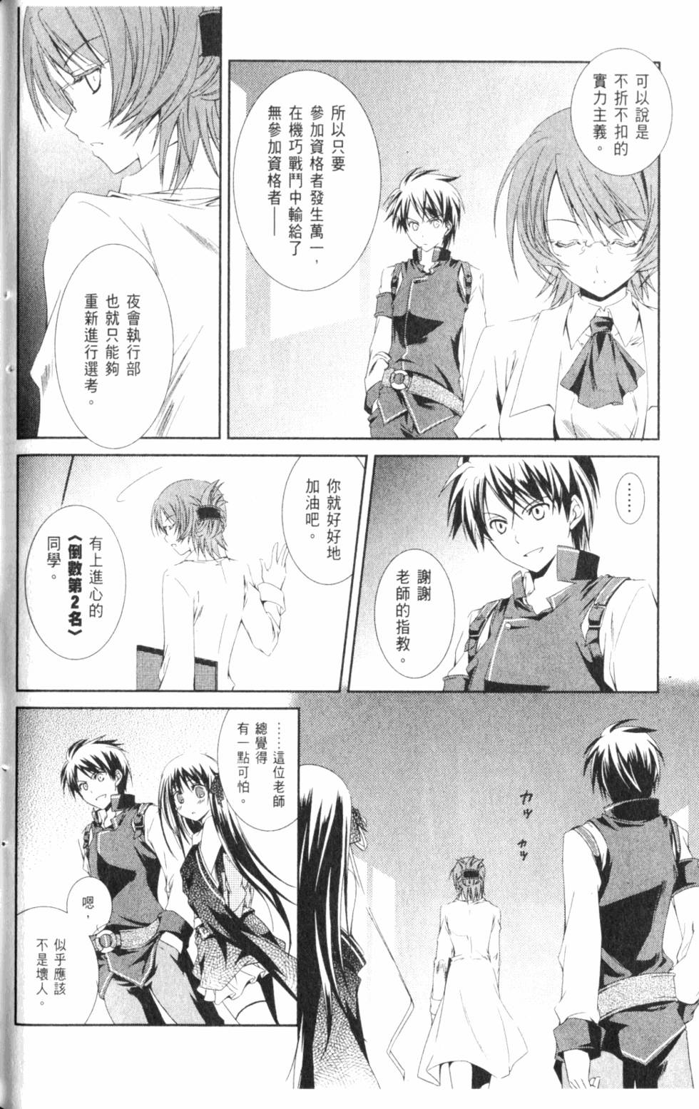 第58页