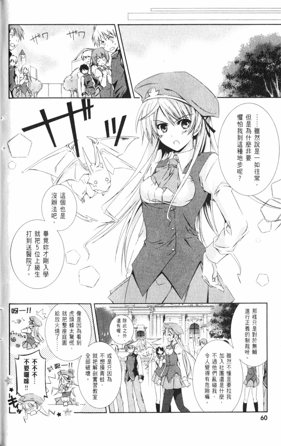 第60页