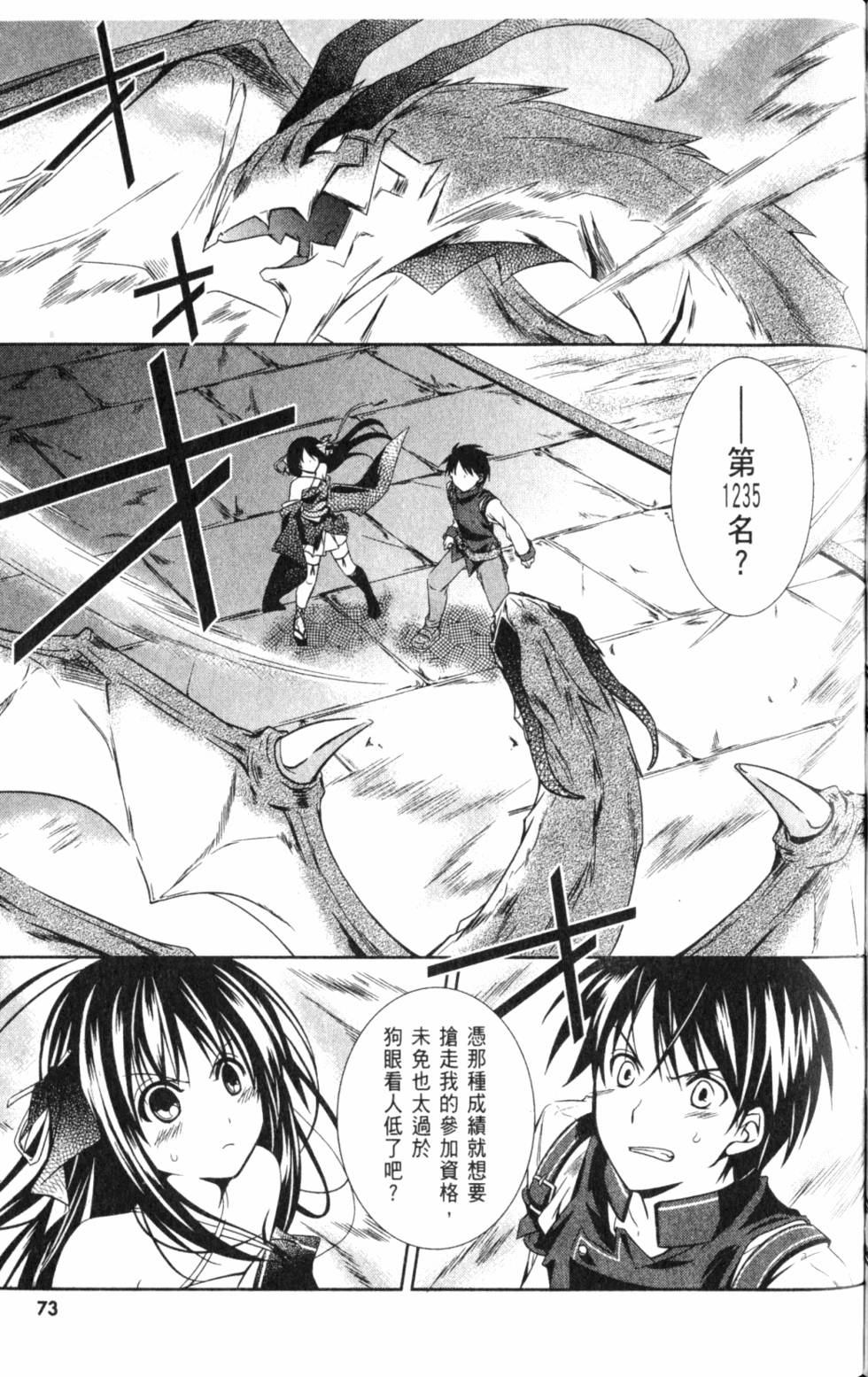 第73页