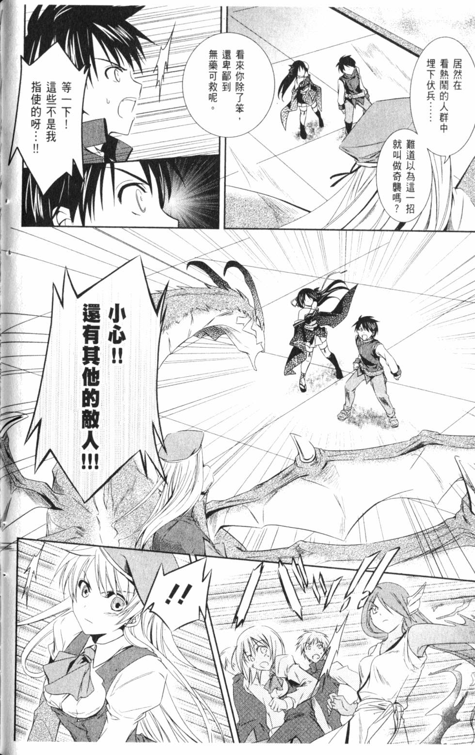 第82页