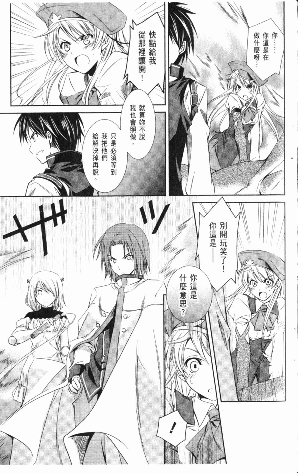 第89页