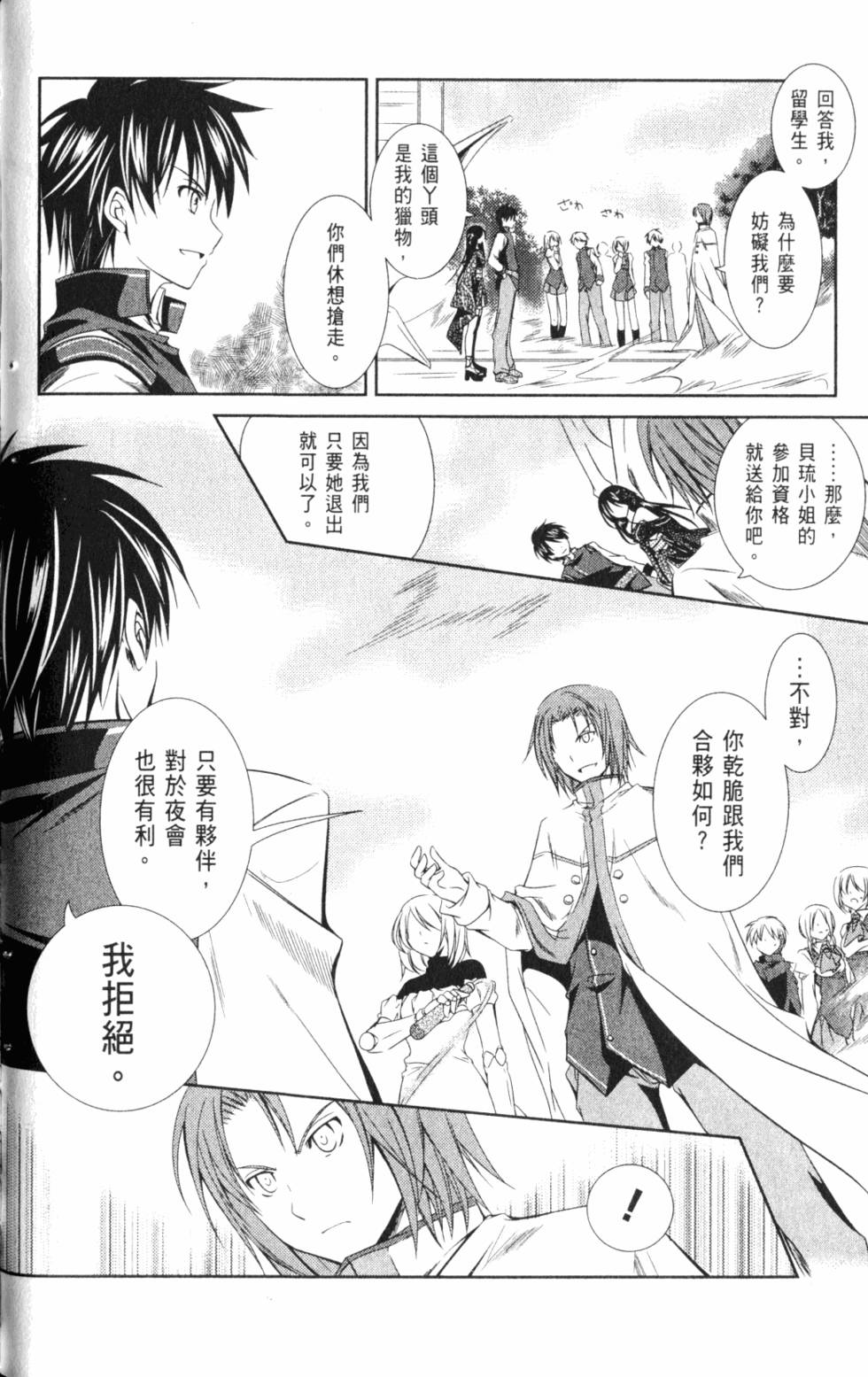 第90页