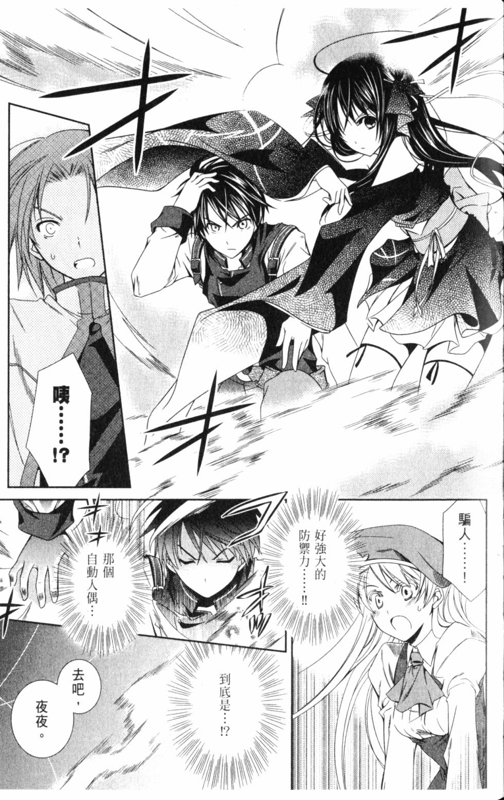 第93页