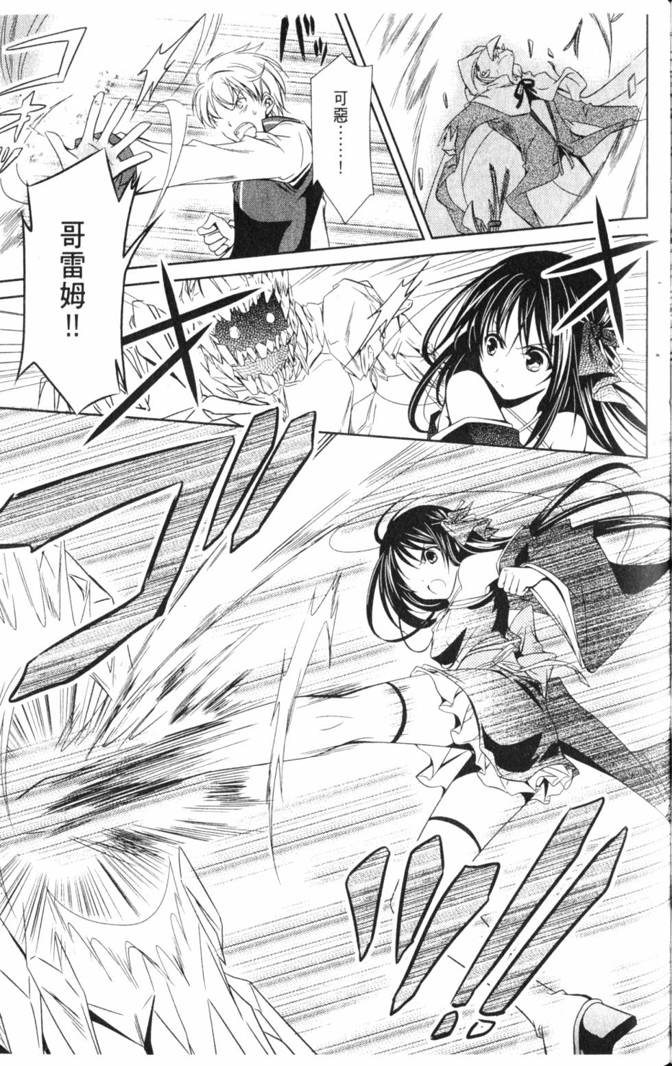 第95页
