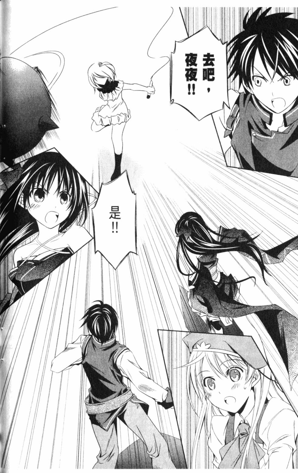 第102页