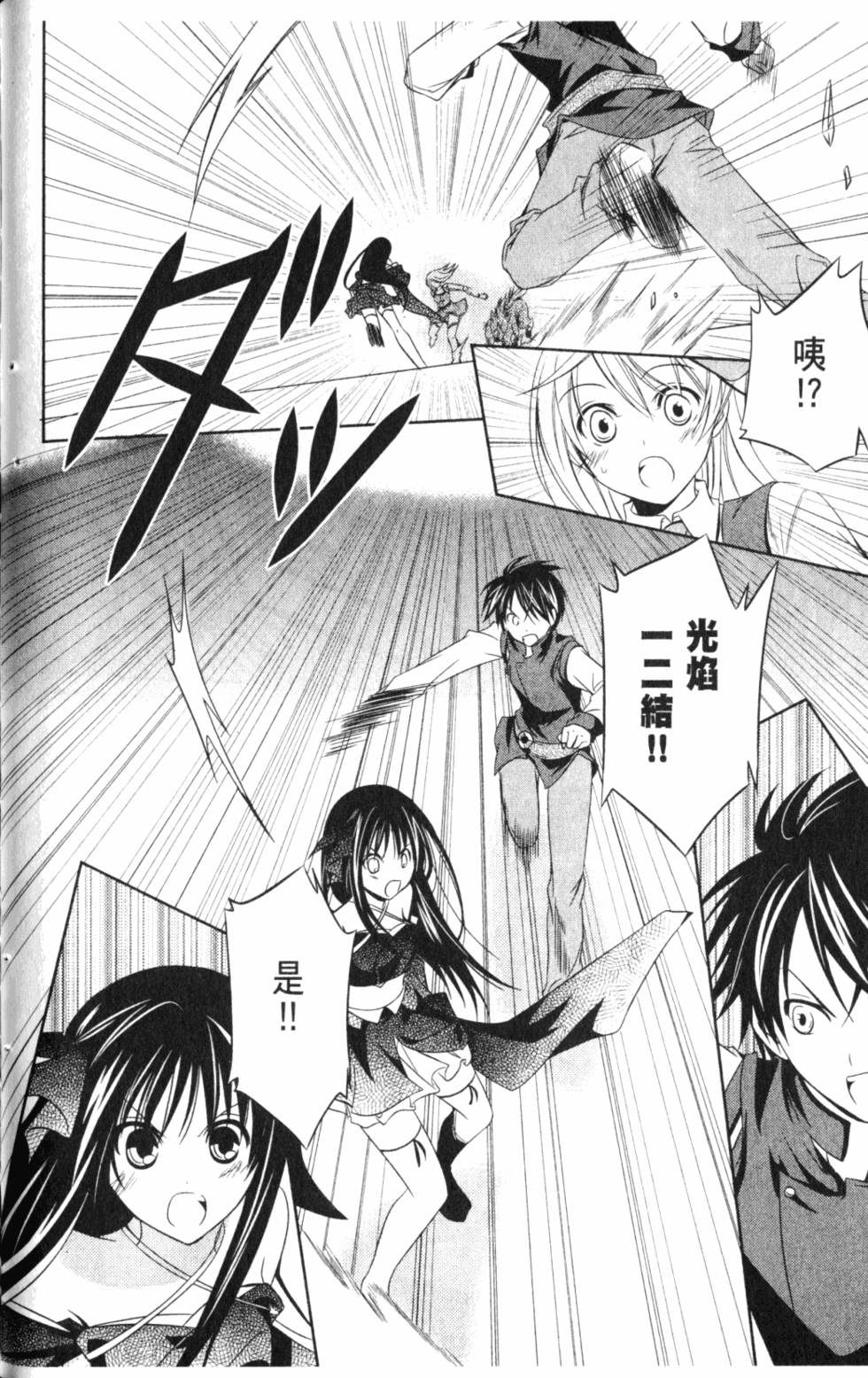 第106页