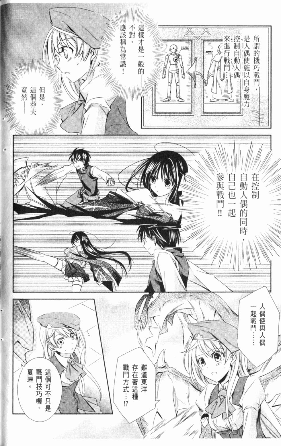 第110页