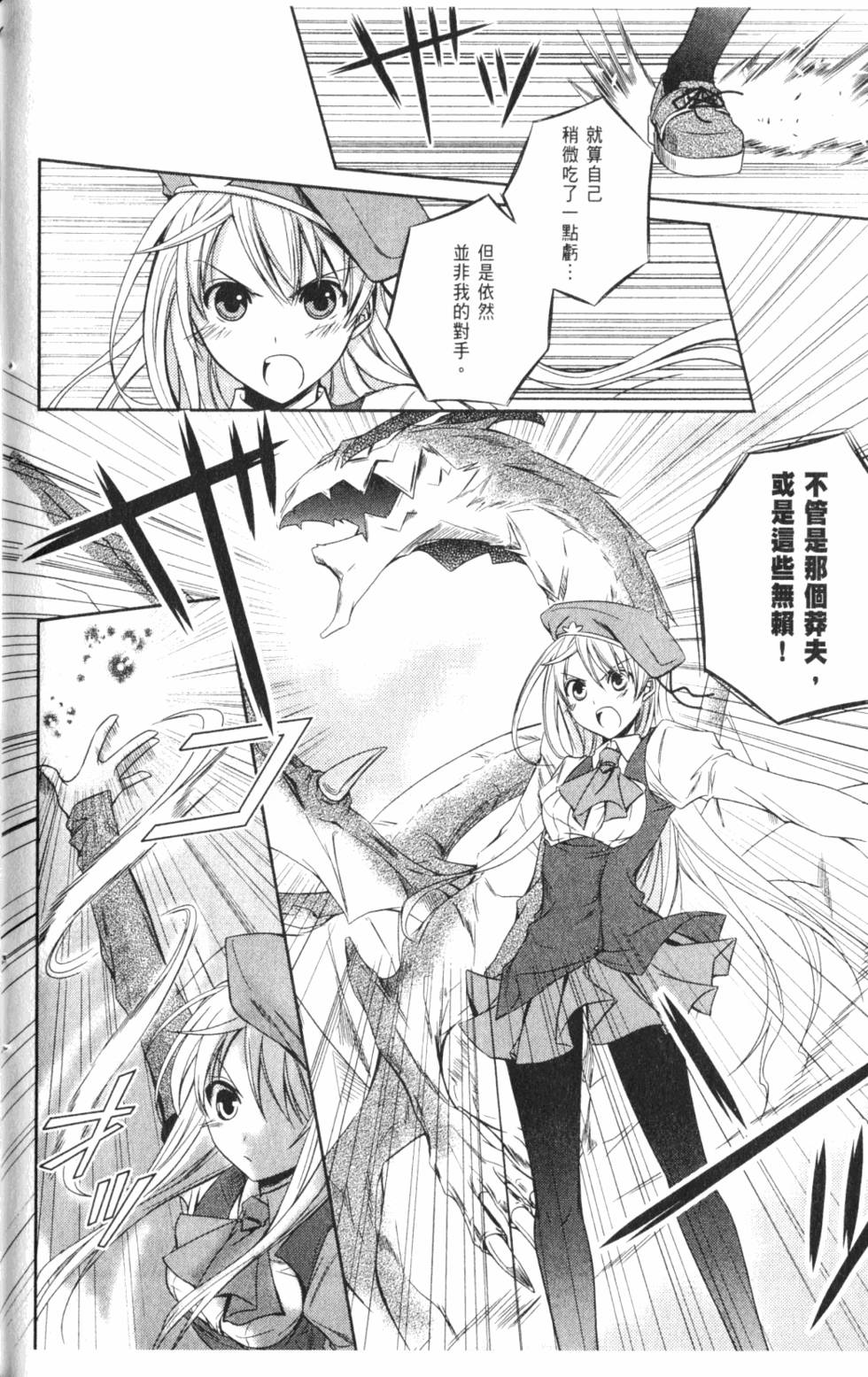 第112页