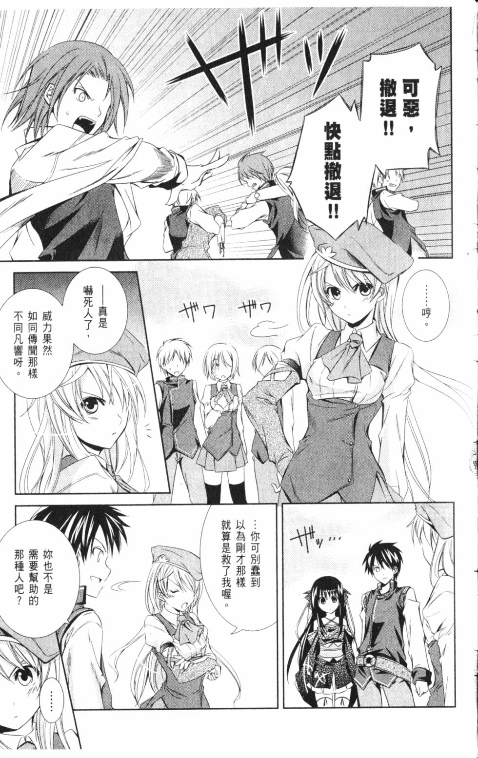 第117页