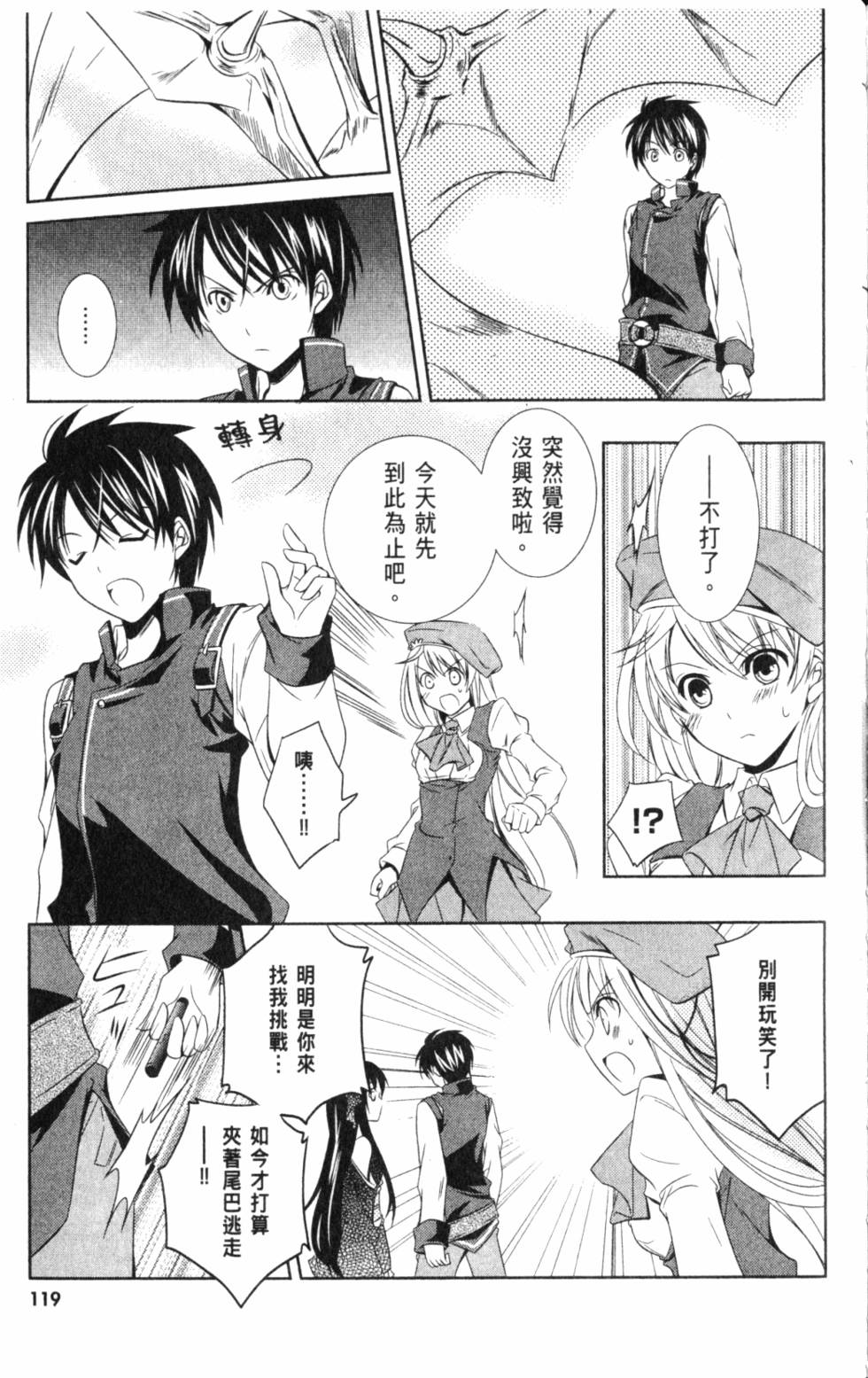 第119页